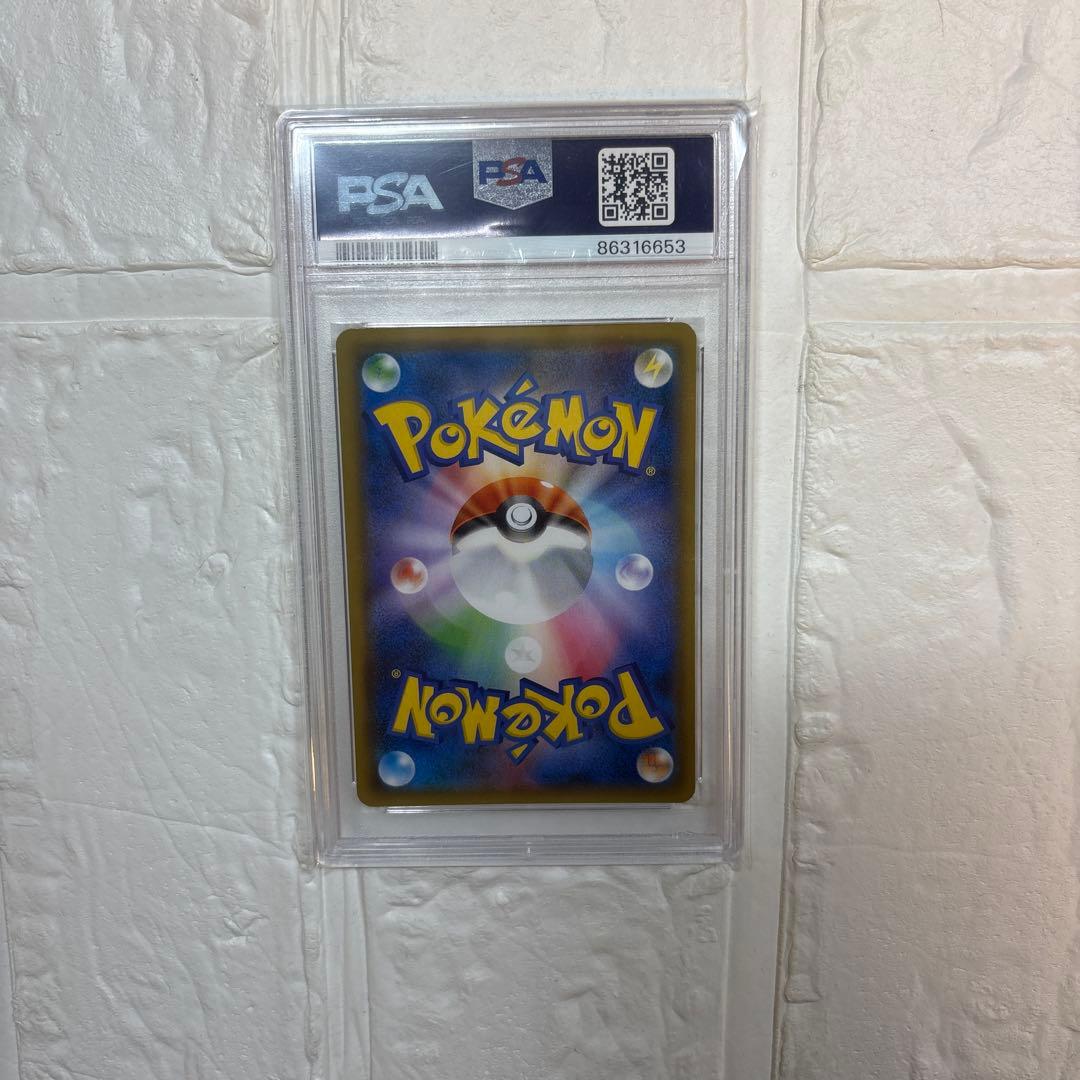 【PSA10】ブルーの探索 SR