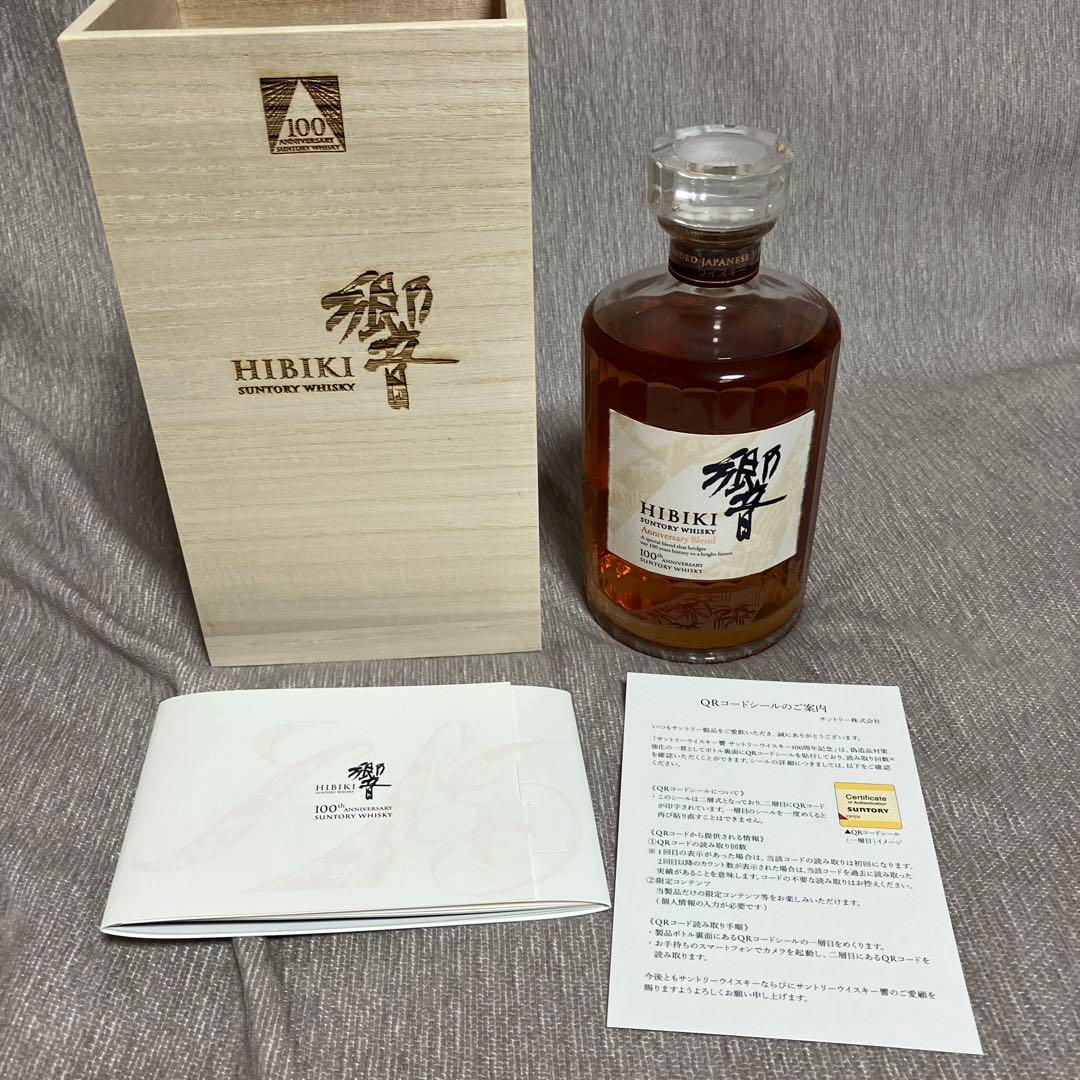 HIBIKI サントリーウイスキー 100周年記念
