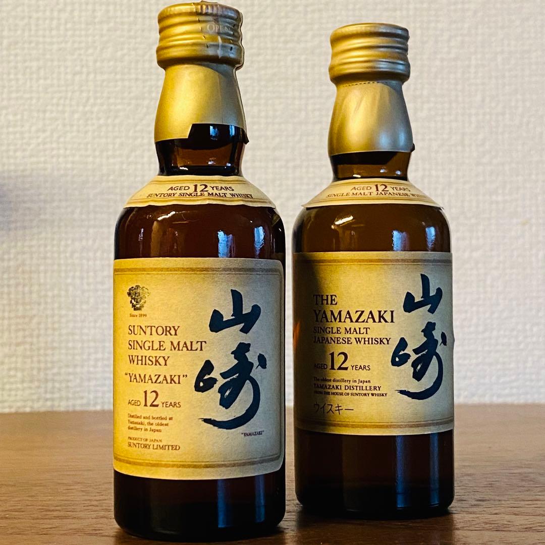 山崎１２年 ミニ ボトル　５０ml　シングルモルトウイスキー　響マーク　古酒