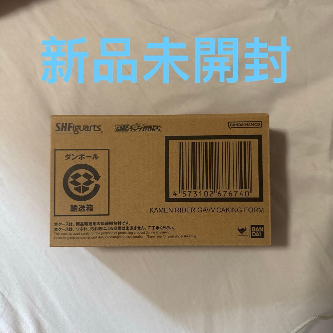 S.H.Figuarts仮面ライダーガヴ ケーキングフォーム