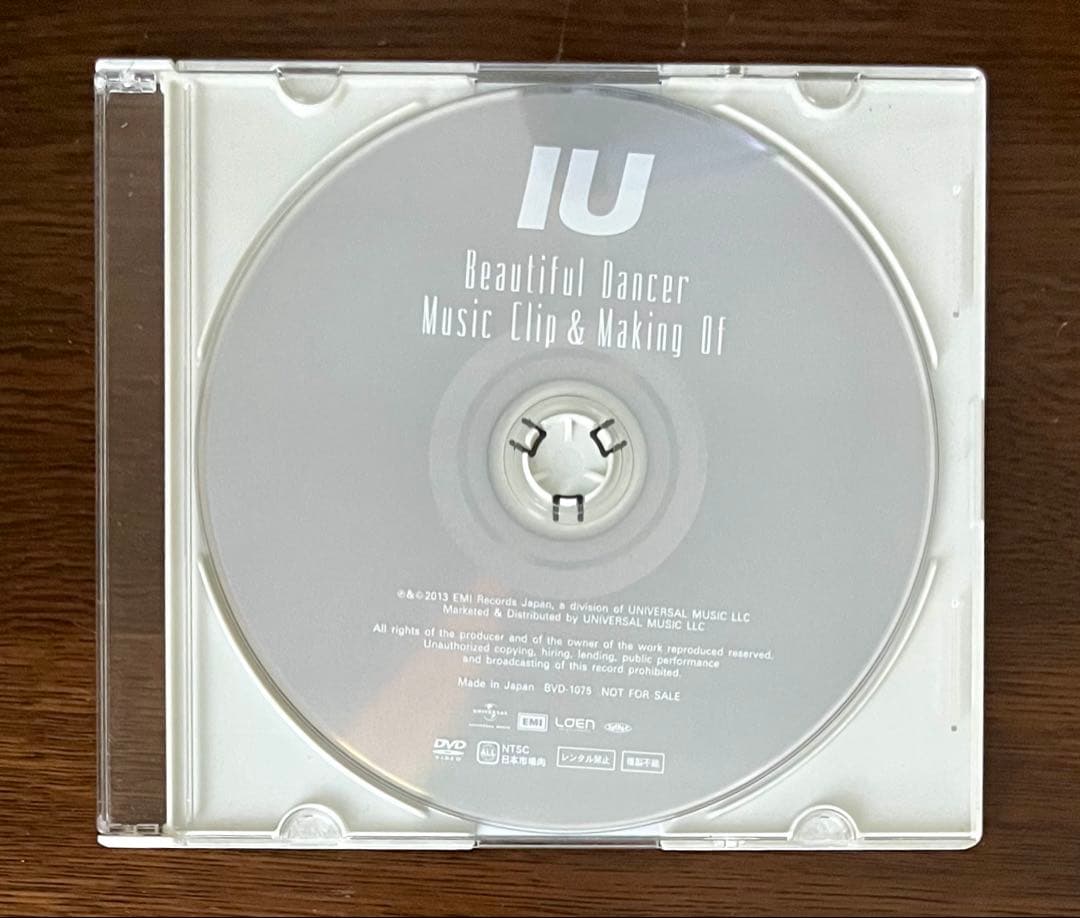 【非売品】IU Beautiful Dancer MV Making DVD