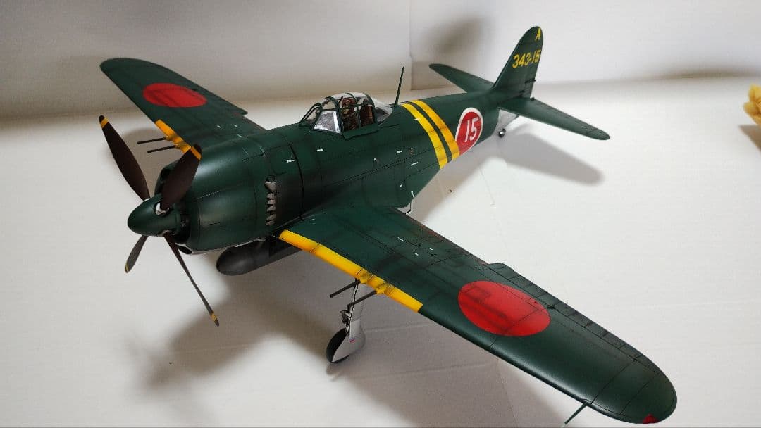 プラモデル完成機　1/32　川西　紫電改