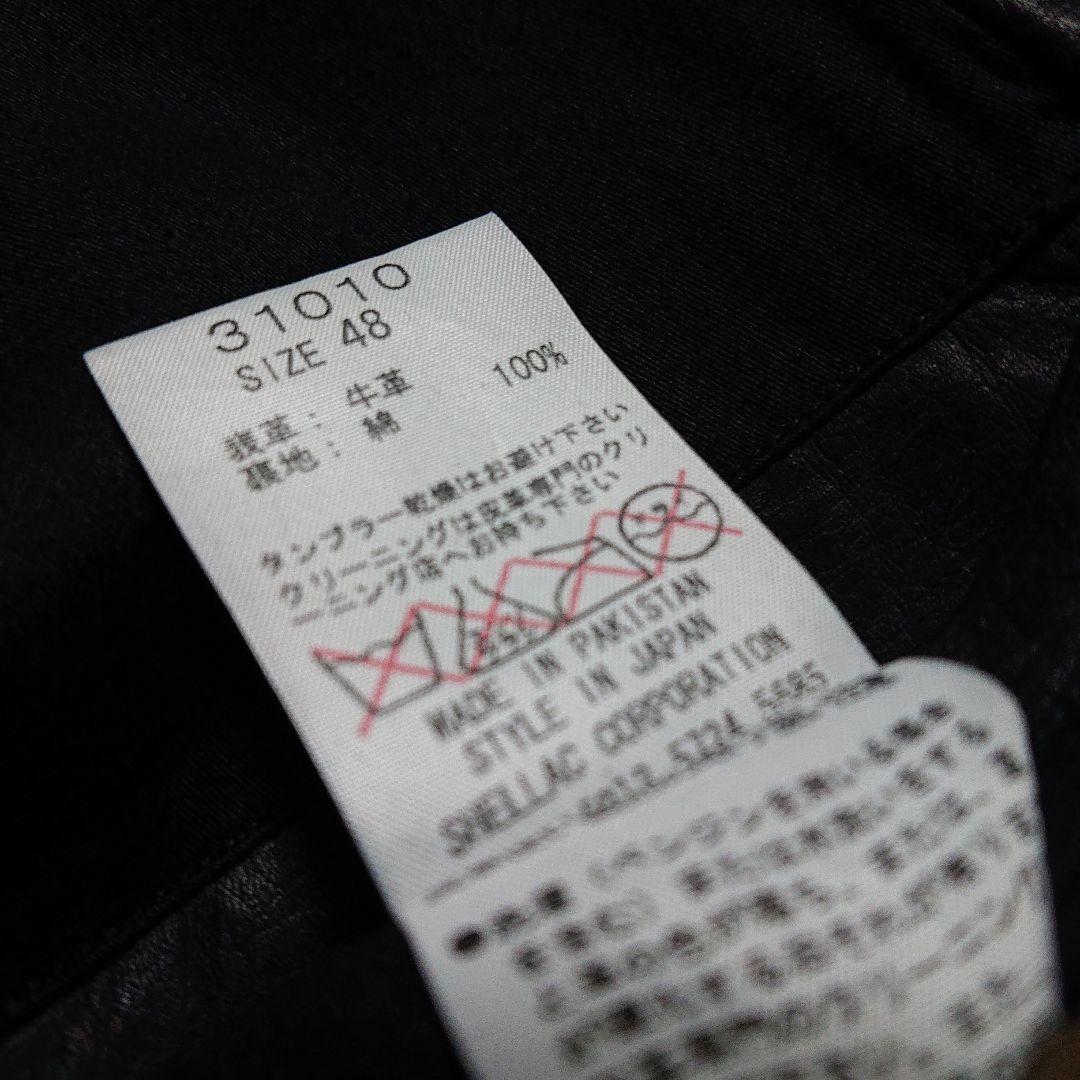 SHELLAC カウレザーライダースジャケット ラビットファー特別仕様【超美品】