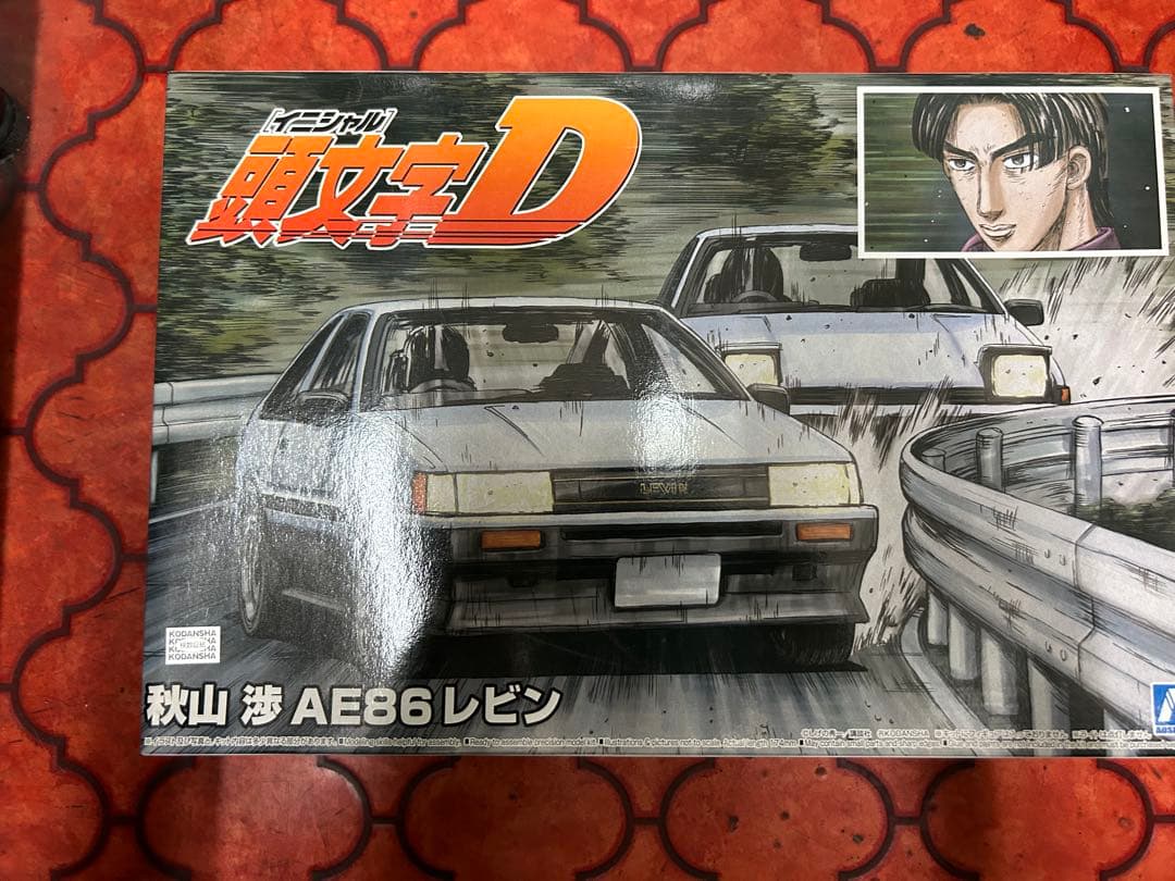 アオシマ 頭文字シリーズ3台セット