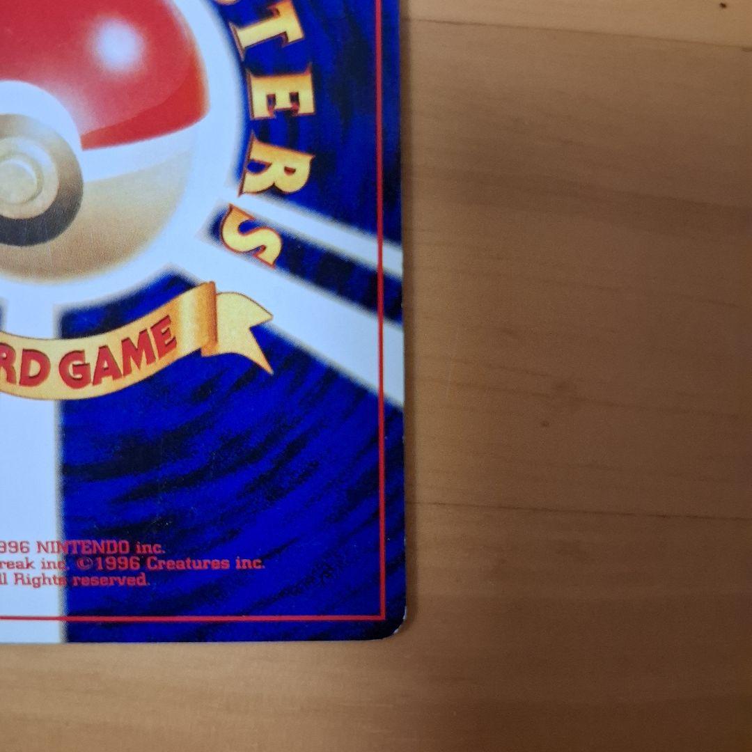 旧裏 ポケモンカード ルギア キラ ホロ No.249