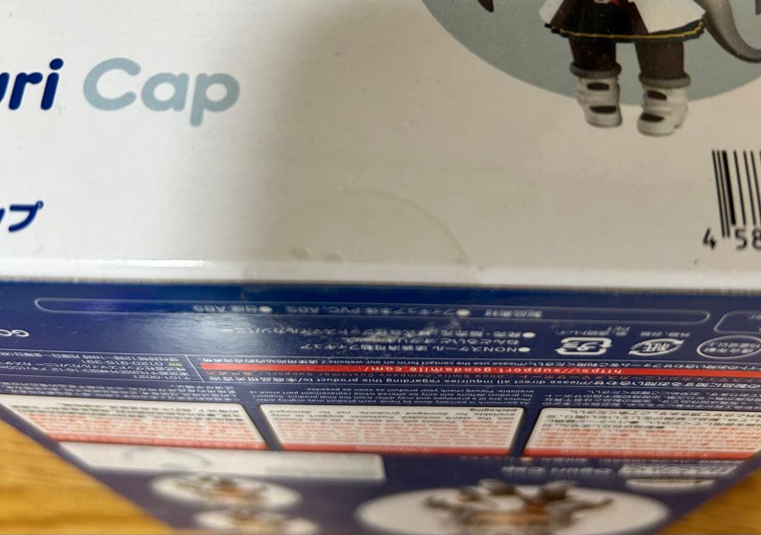 ねんどろいど　ウマ娘　オグリキャップ