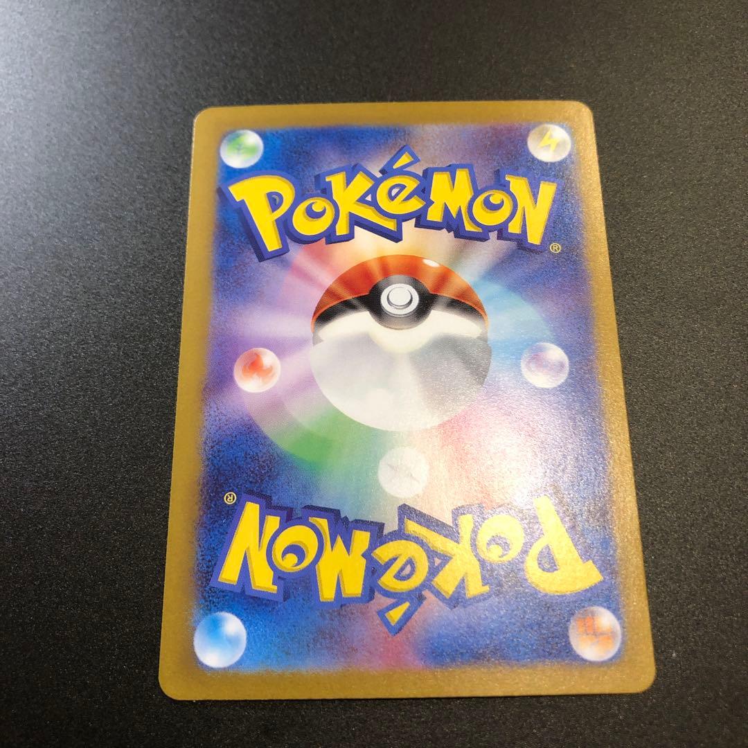 ポケモンカード　ゼイユ　SAR