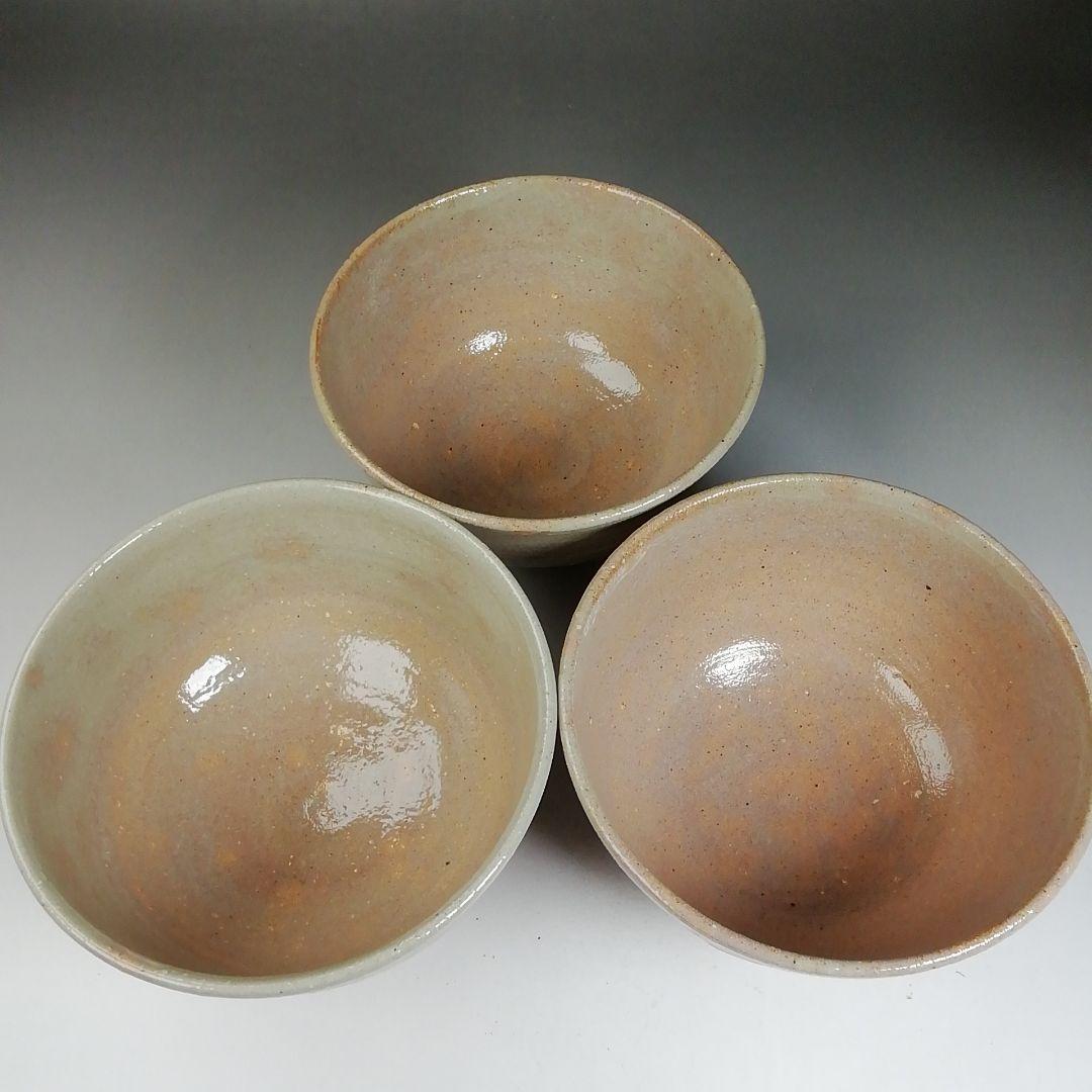 Ｔ９５７　数茶碗　十客『御本手』『西尾香舟 作』　紙箱　茶道具