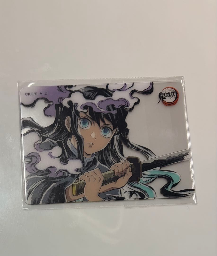 鬼滅の刃 無一郎 まとめ売り