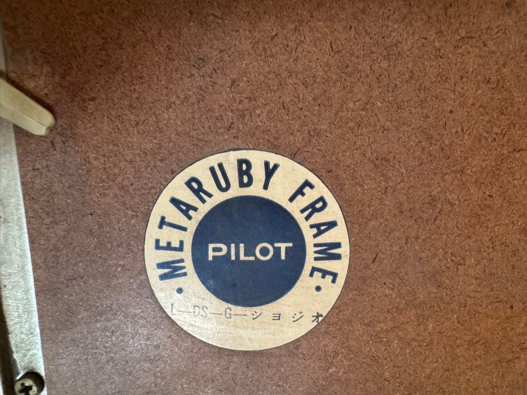 希少　大阪万博 EXPO'70 日本万博博覧会PAVILION観覧記念メダル