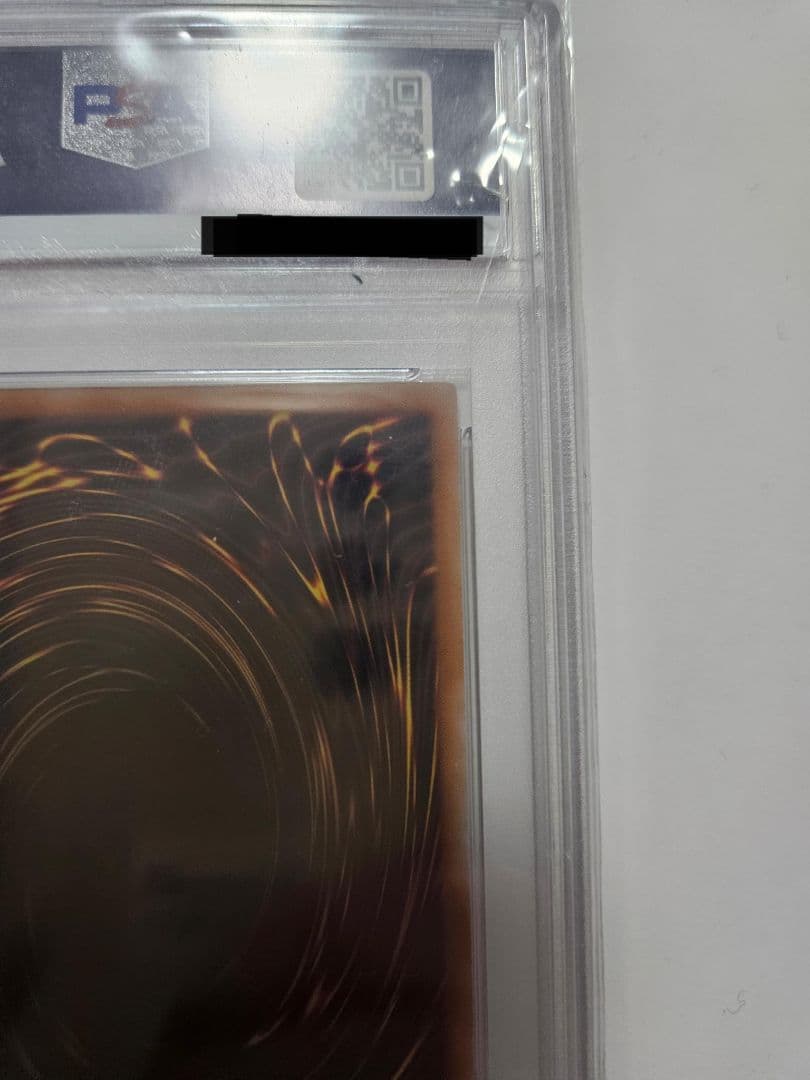 遊戯王　ドラグーンオブレッドアイズ 25th PSA10