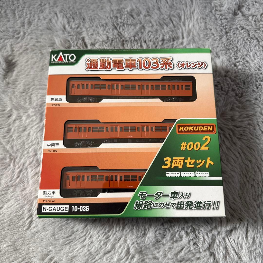 国鉄103系(オレンジ) Nゲージ 動力車付き　新品未開封