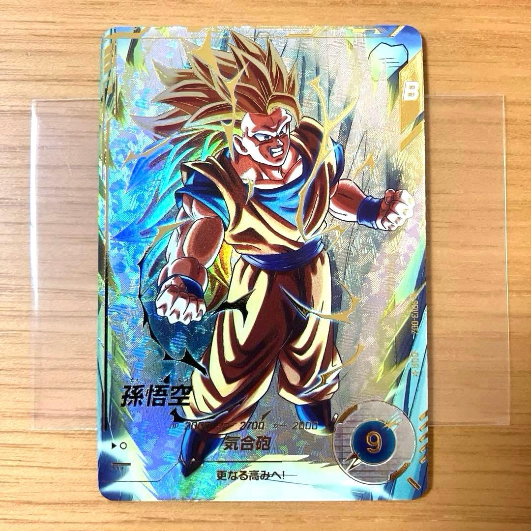 ドラゴンボールスーパーダイバーズ 孫悟空 SDV3-002 パラレル