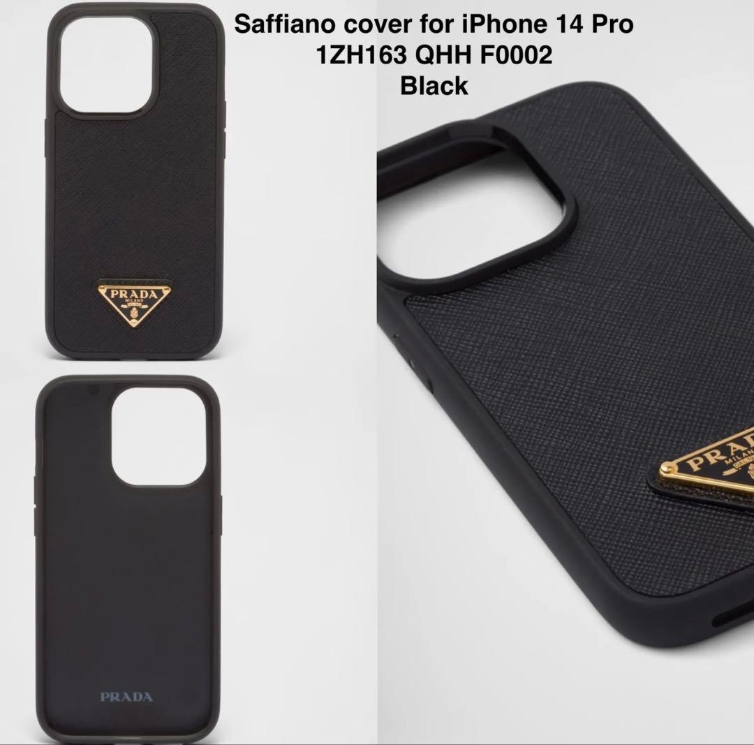PRADA iPhone 14 Pro ケース