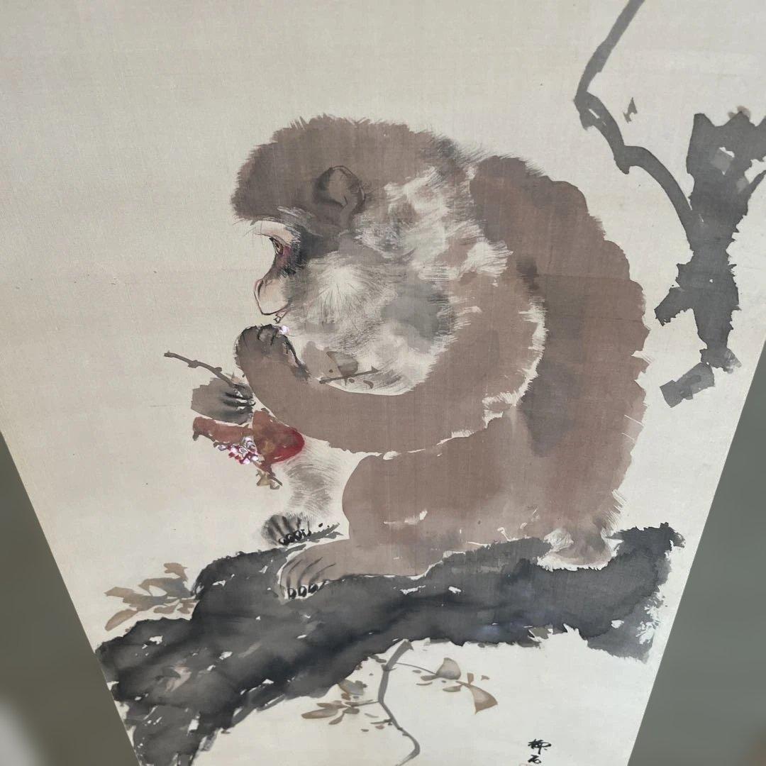 猿と柘榴　掛軸 和風アート　美術品　山梨県の画家