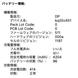 MacとWindowsの両方使える！✨️MacBook Air✨️Mid2013