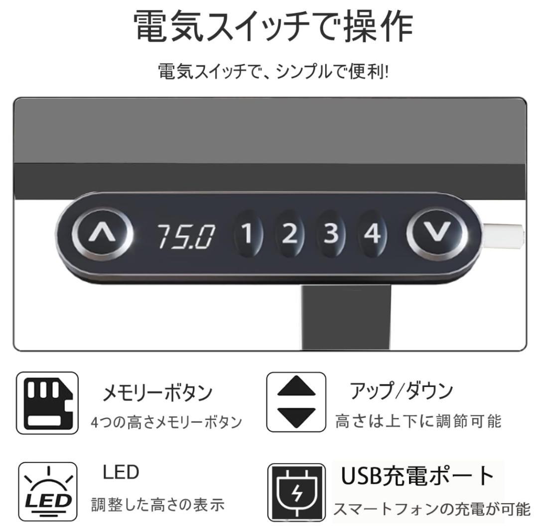 電動 昇降デスク スタンディング デスク パソコン ゲーミング L字 ブラック