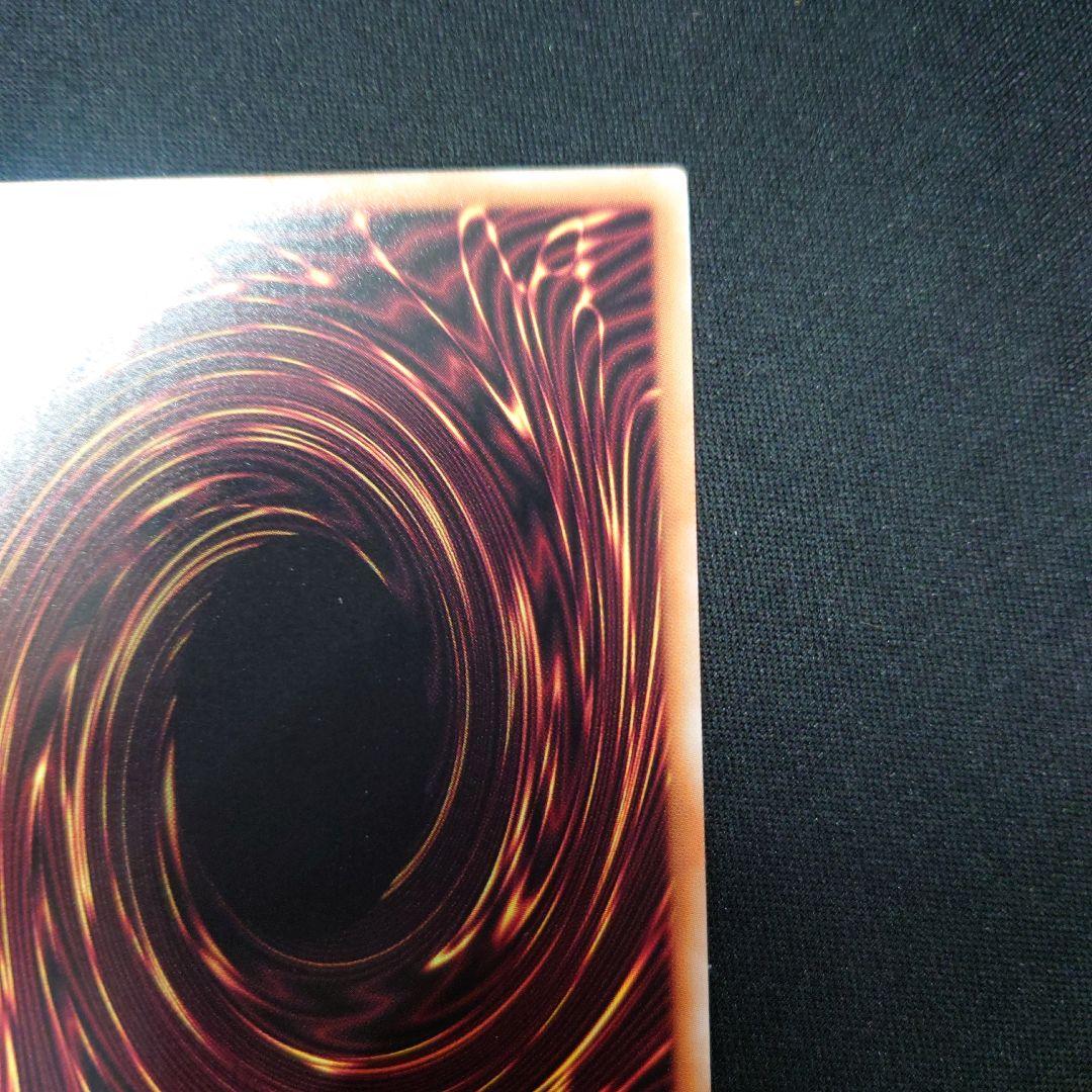 遊戯王 キラーチューン・レッドシール プリズマ DBPR-JP037