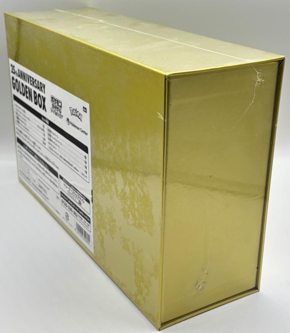 ポケモンカードゲーム ソード＆シールド 25th ANNIVERSARY