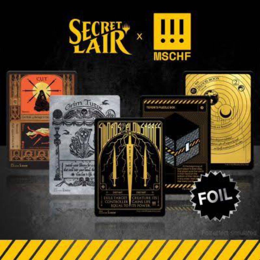 MTG/SLD/Secret Lair x MSCHF/1箱 5