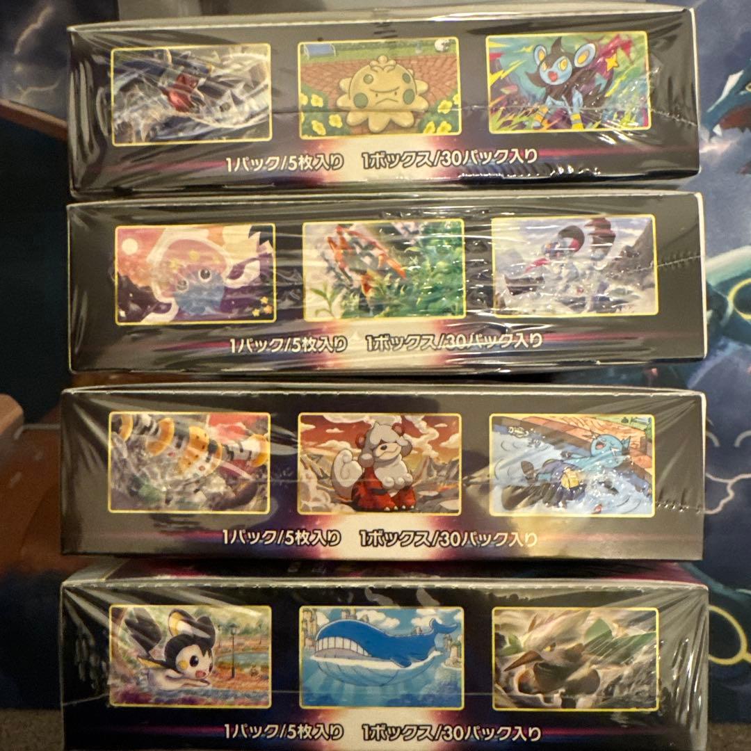 さ*）様 [ポケカ引退品]絶版4BOX シュリンク付き 未開封 ボックスローダー