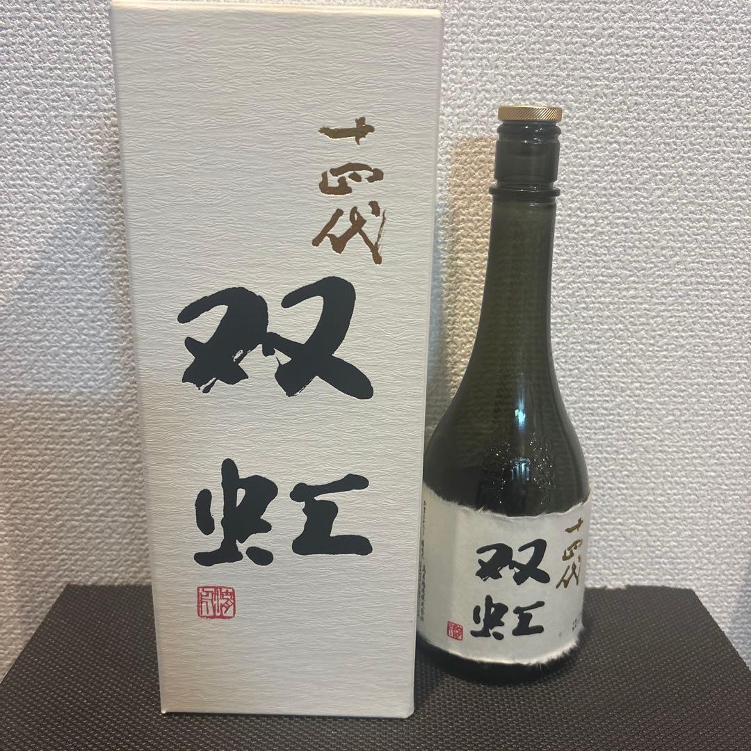 【空瓶】十四代　双虹2024