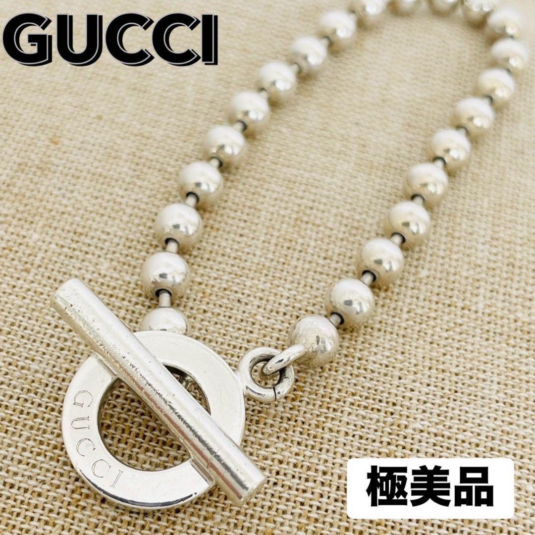 極美品★GUCCI グッチ ボールチェーン ブレスレット シルバー SV925