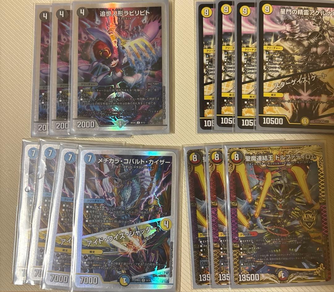 4c清永　デッキ　スリーブ付き