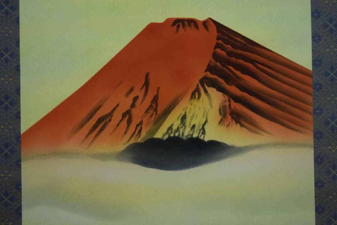 真作/竹内松風/赤富士図/布袋屋掛軸HE-900