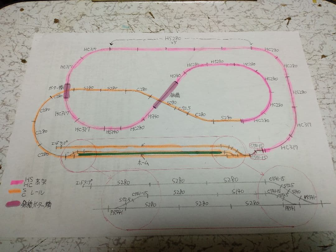 Nゲージ.TOMiX、高架レール.レイアウト、一式