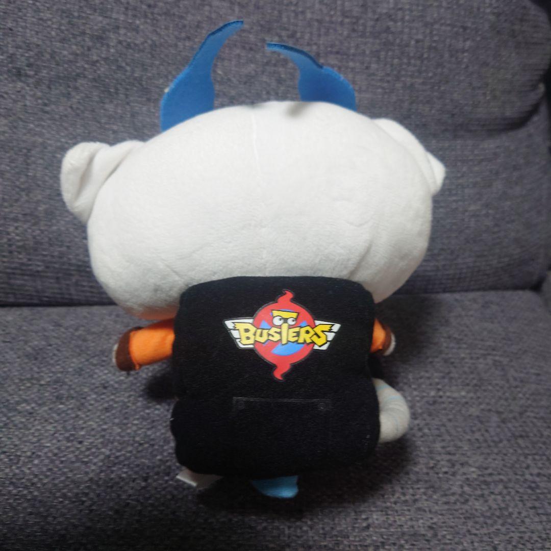 妖怪ウォッチバスターズ ヨロズマート限定　DXくったりぬいぐるみ2体セット