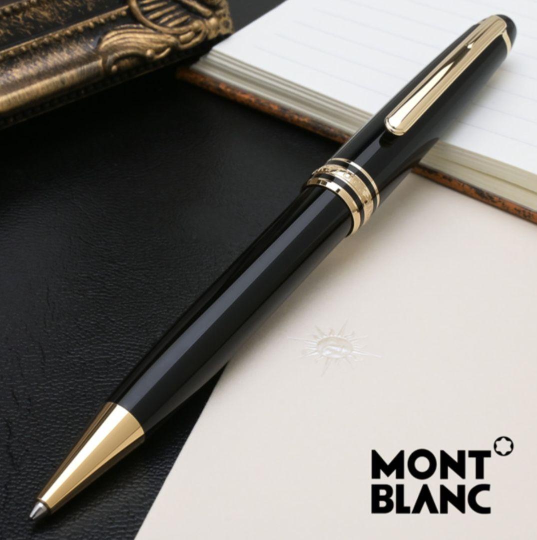 【新品未使用】正規品 モンブラン ボールペン マイスターシュテュック クラシック