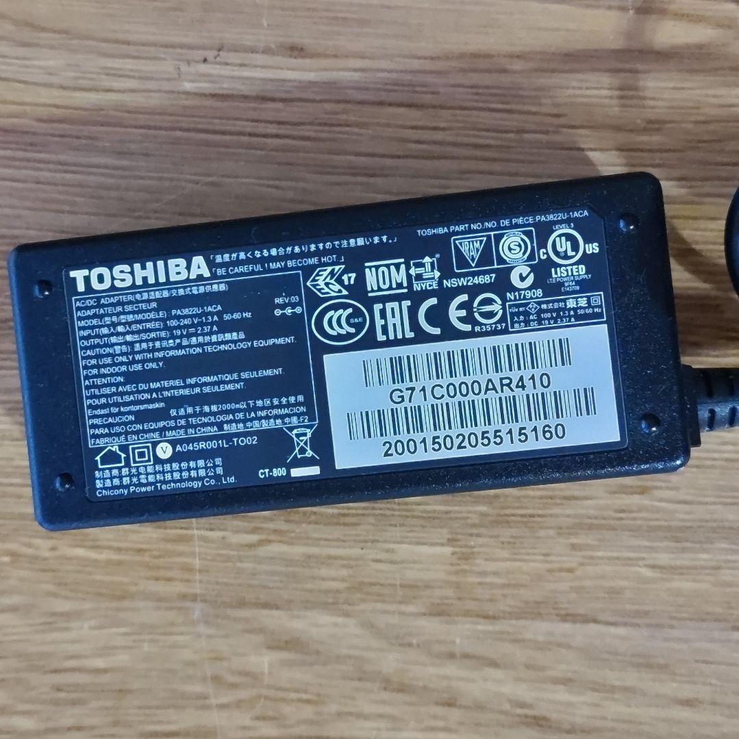 dynabook BJ65/FS バッテリー劣化　i5/8GB/256GB