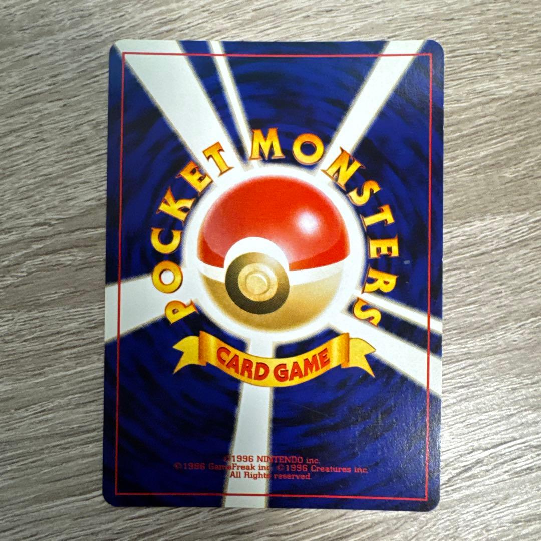 【旧裏】エンテイ　スイクン　ライコウ　プレミアムファイル