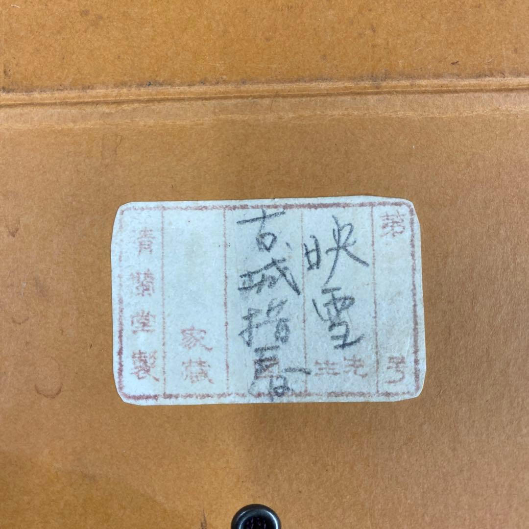 美品 掛け軸 日本画家 白鳥映雪筆「古城惜春」 桜 縁起物 美人画 おもてなし