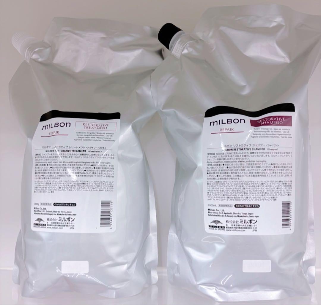 リストラティブシャンプー＆トリートメント2500ml詰替ヒートホームケア付き