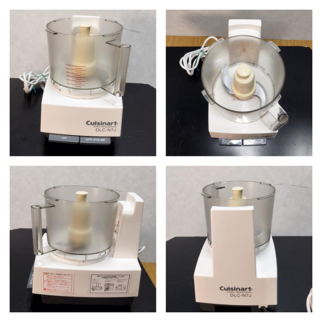 Y★587 Cuisinart フードプロセッサー DLC-N7J