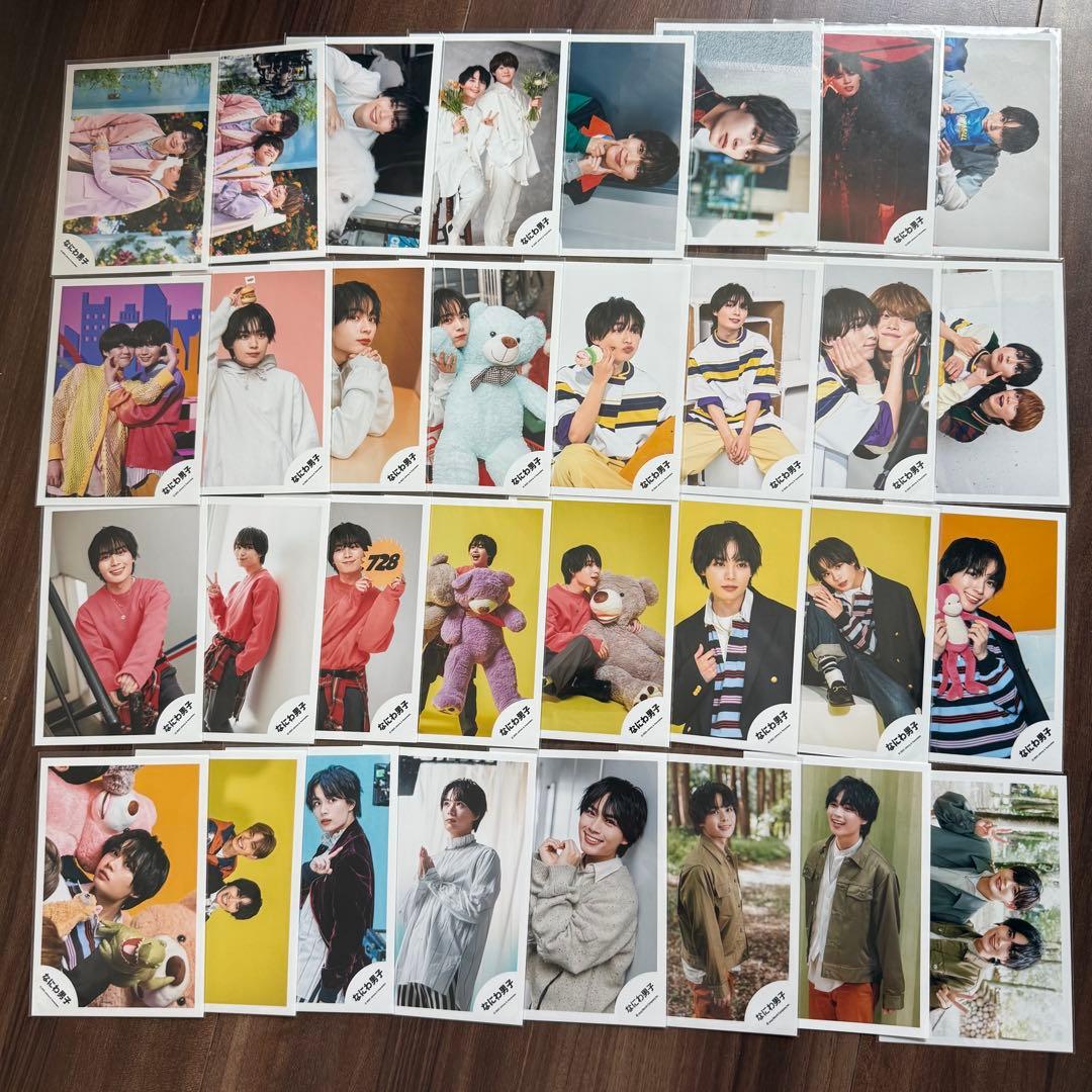 s*i様 大西流星　公式写真　322枚　まとめ売り