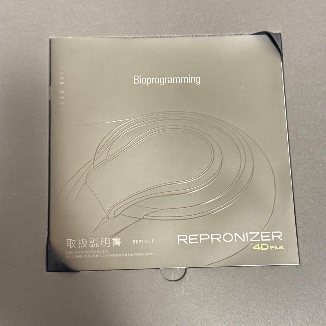 REPRONIZER 4D Plus ヘアドライヤー【保証書付き】