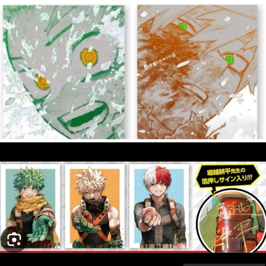 ヒロアカ 原画展 A2 ポスター B2 リッチポスター 5枚セット