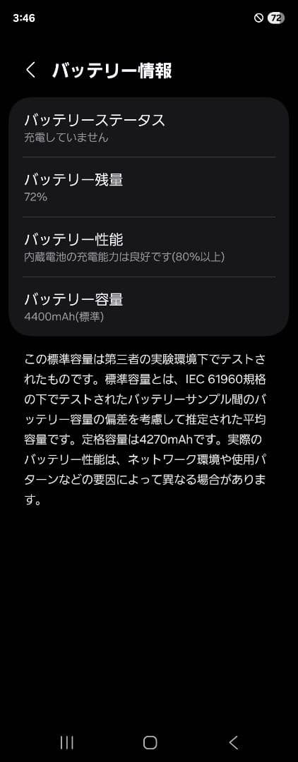 スマートフォン本体 Samsung Galaxy Z Fold5 / Icy Blue 256GB