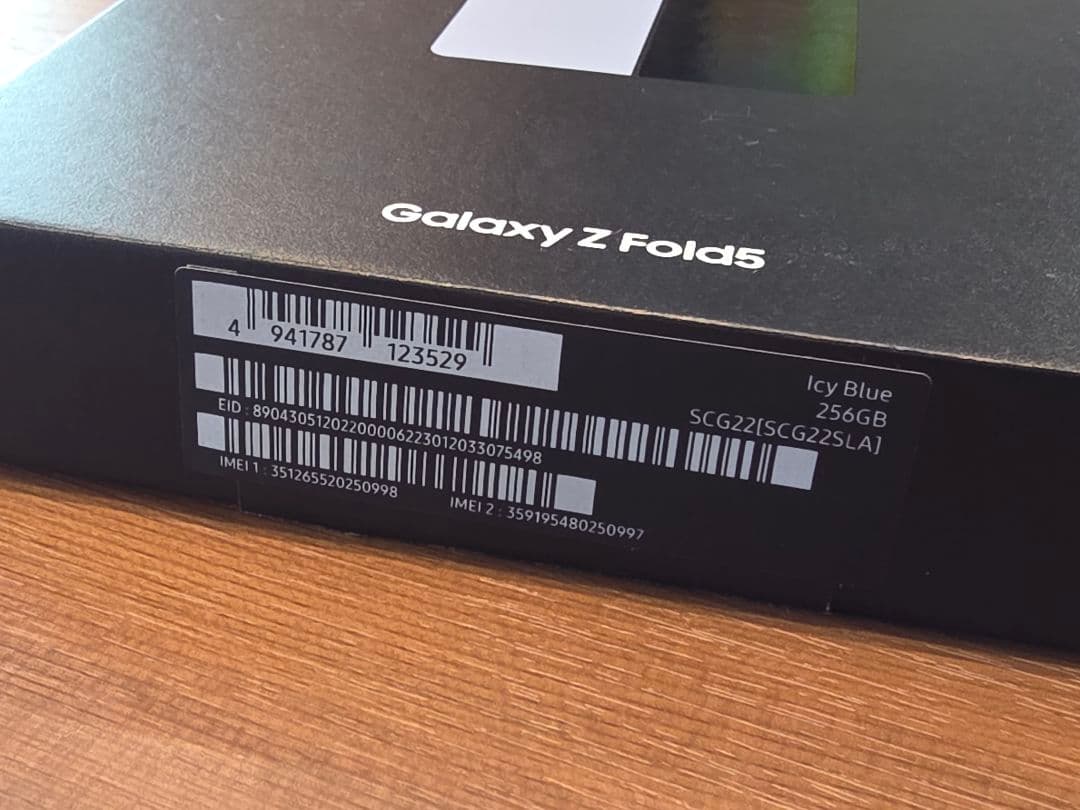 スマートフォン本体 Samsung Galaxy Z Fold5 / Icy Blue 256GB