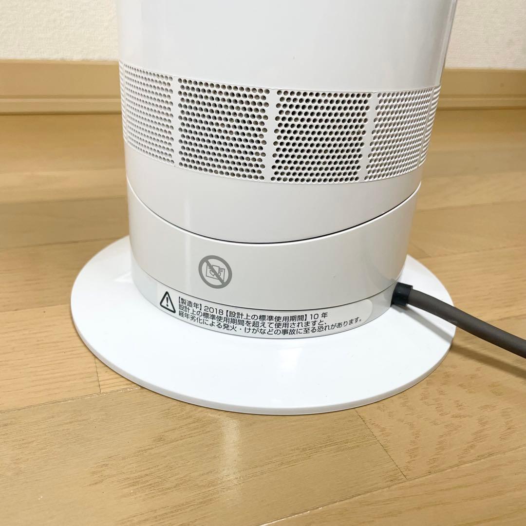 ダイソン Hot&Cool AM09 2018年製 リモコン 箱付き