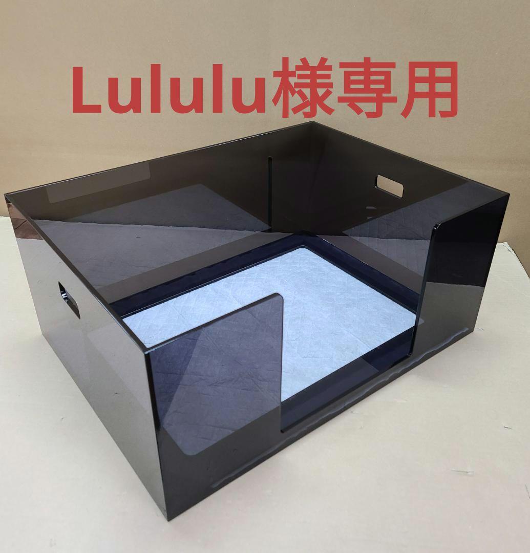 オーダーメイド　ペットアクリルトイレ ICHIGOtype 乳半色