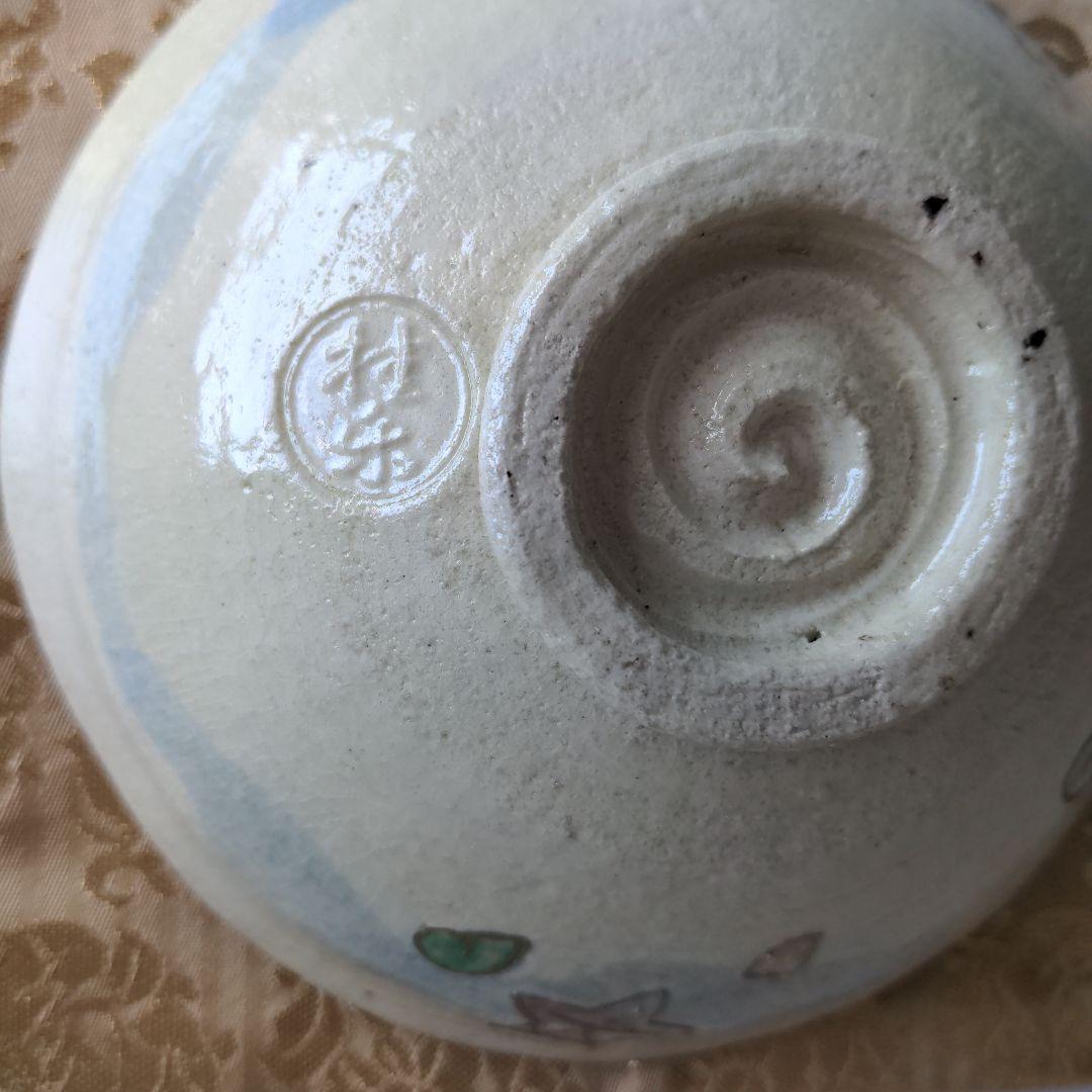 白楽 平茶碗「磯の香」桂窯　伊東桂楽造　共箱あり