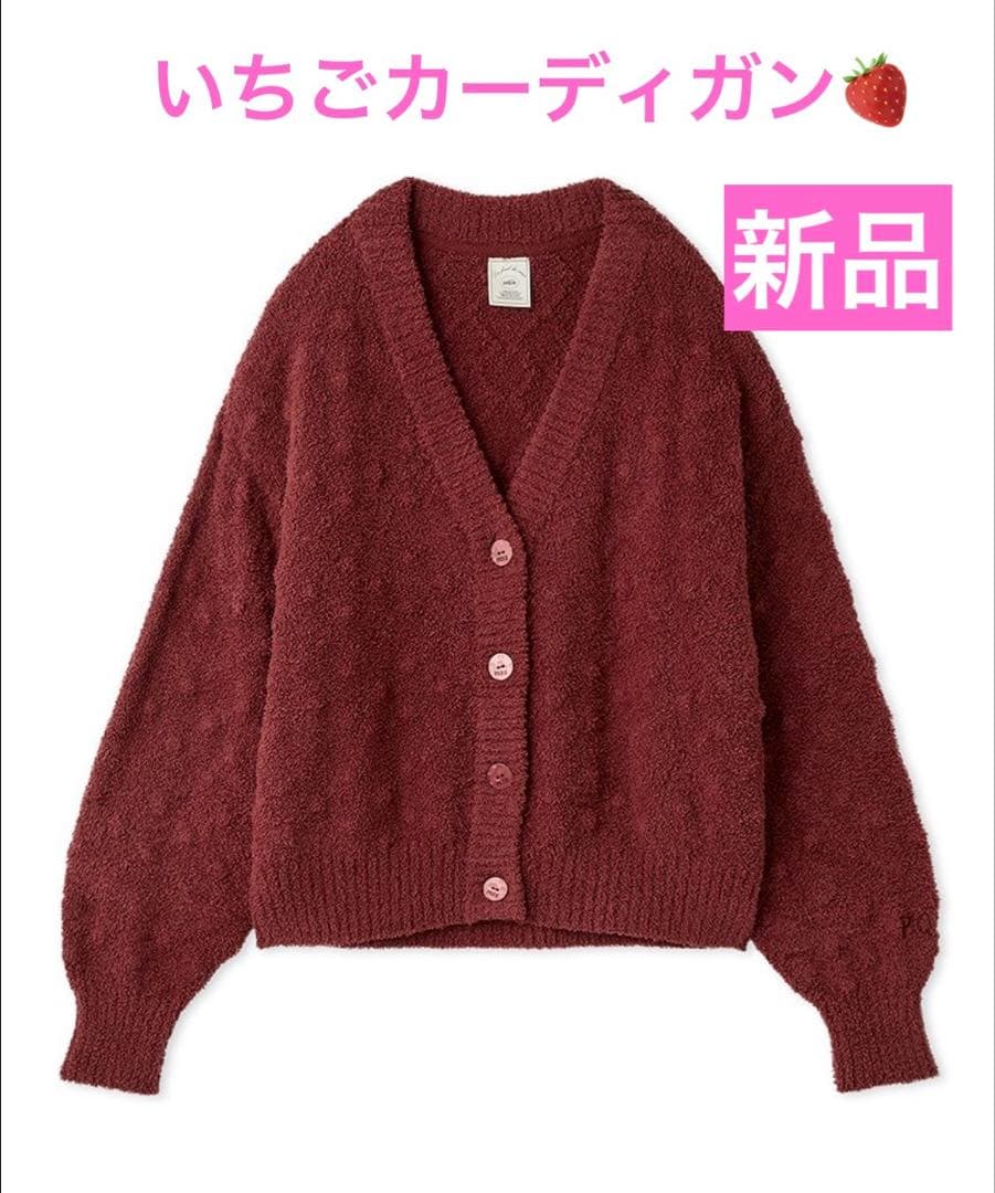 【新品タグ付き】ジェラートピケ　柄編みカーディガン　いちご　ストロベリー