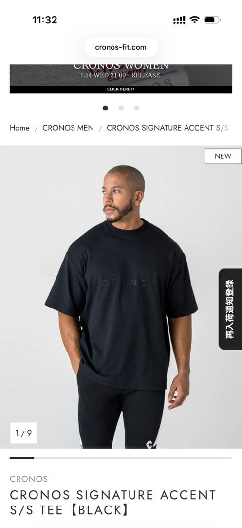 CRONOS S/S Tee [ブラック]