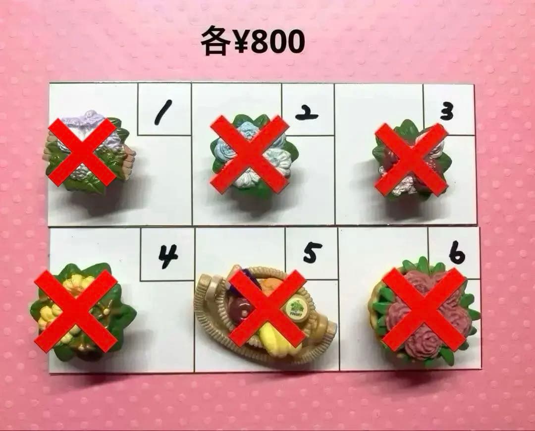 シルバニア　花かご