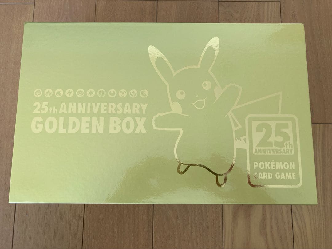 二*パ様 ポケモンカード25thANNIVERSARY ゴールデンボックス