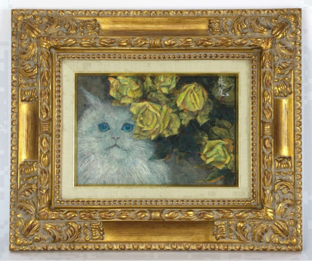 「白猫と黄薔薇」猫 ネコ 動物画 花 黄薔薇 絵画 額装 豪華額縁